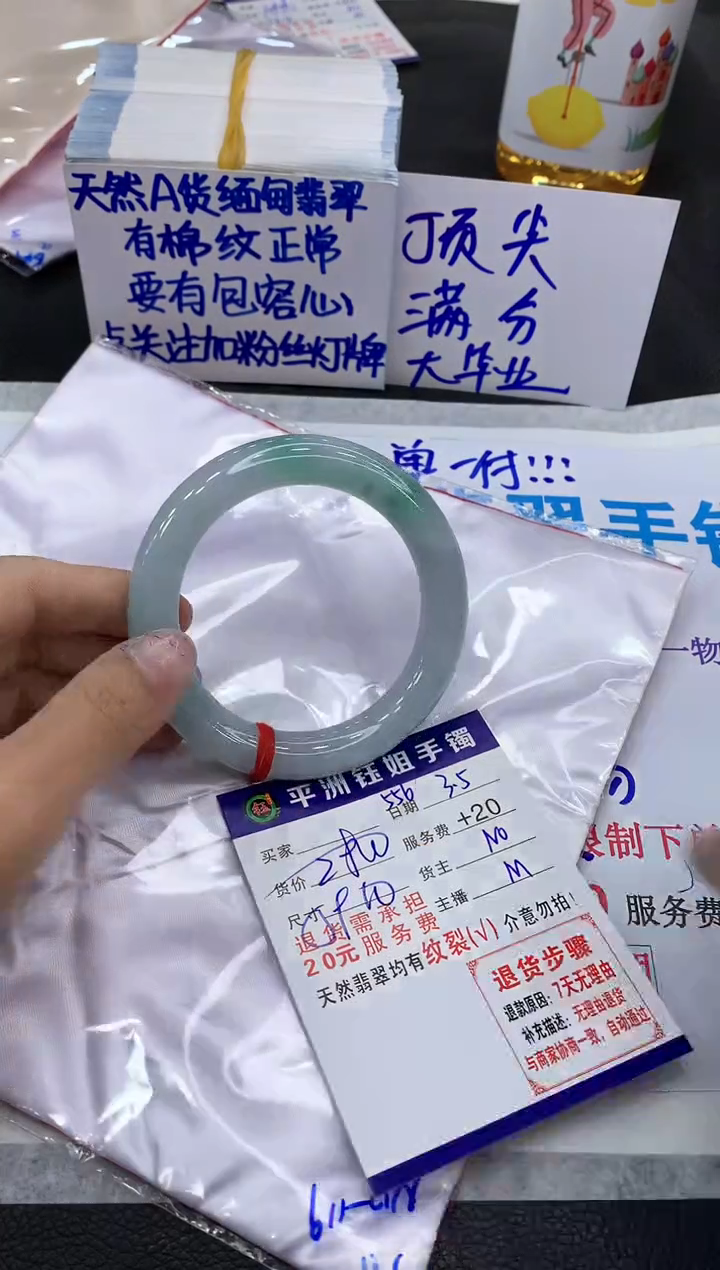 【闪购商品】翡翠手镯未镶嵌111111111