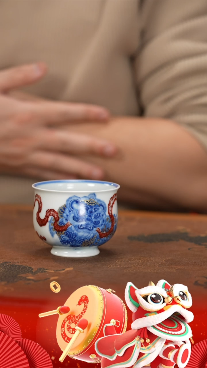 【闪购商品】杯永明尚玩醒狮炉式杯