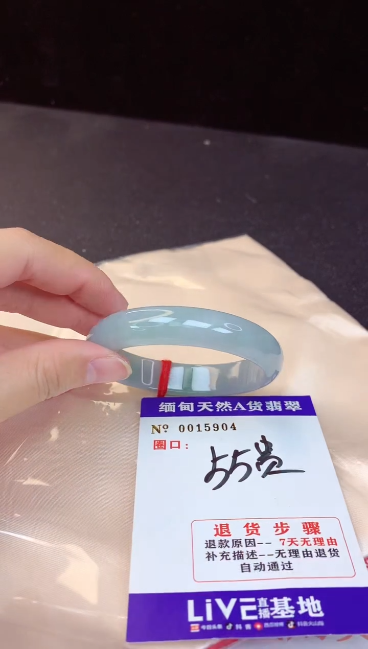 【闪购商品】翡翠手镯未镶嵌55+贵妃