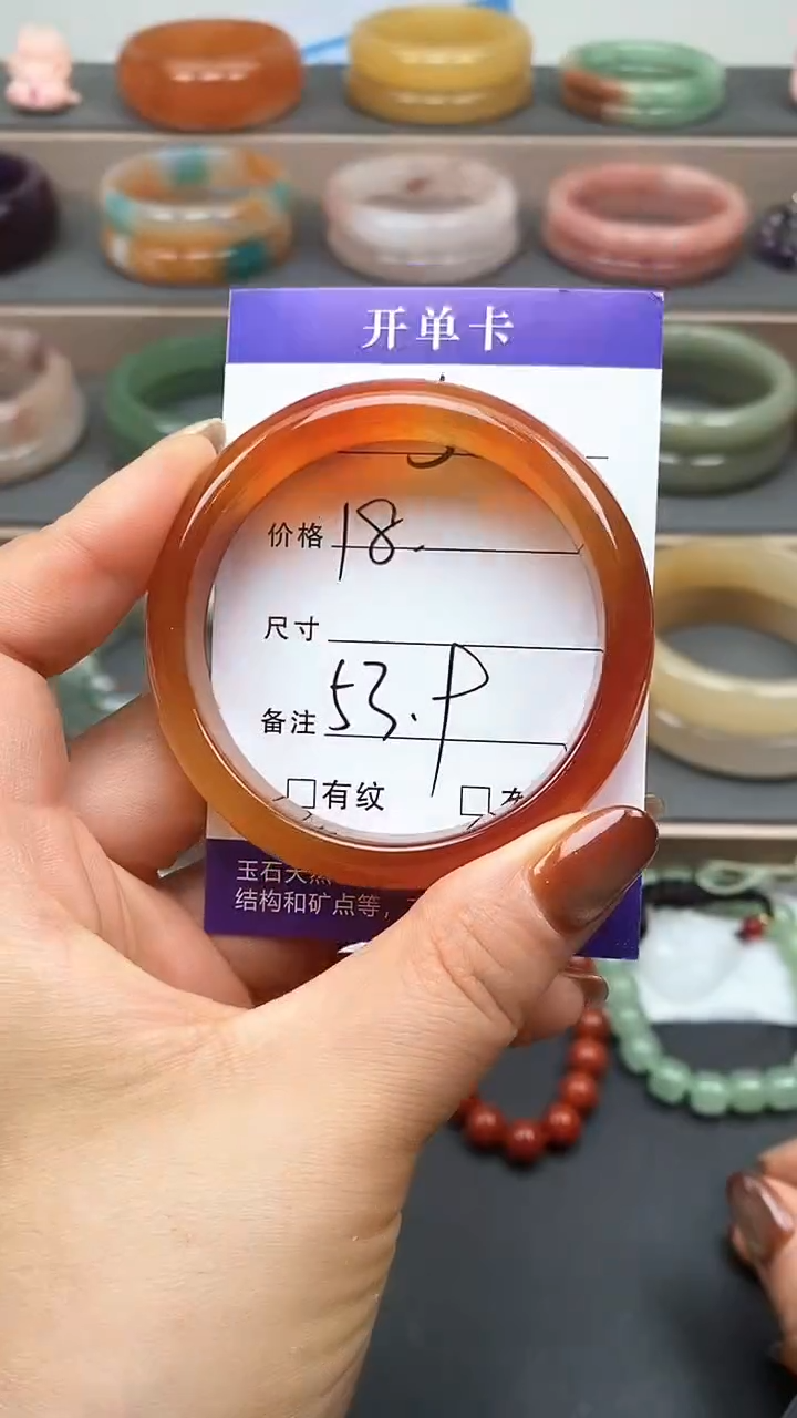手镯玛瑙/玉髓未镶嵌50-53/54多样性发货看清圈口下单