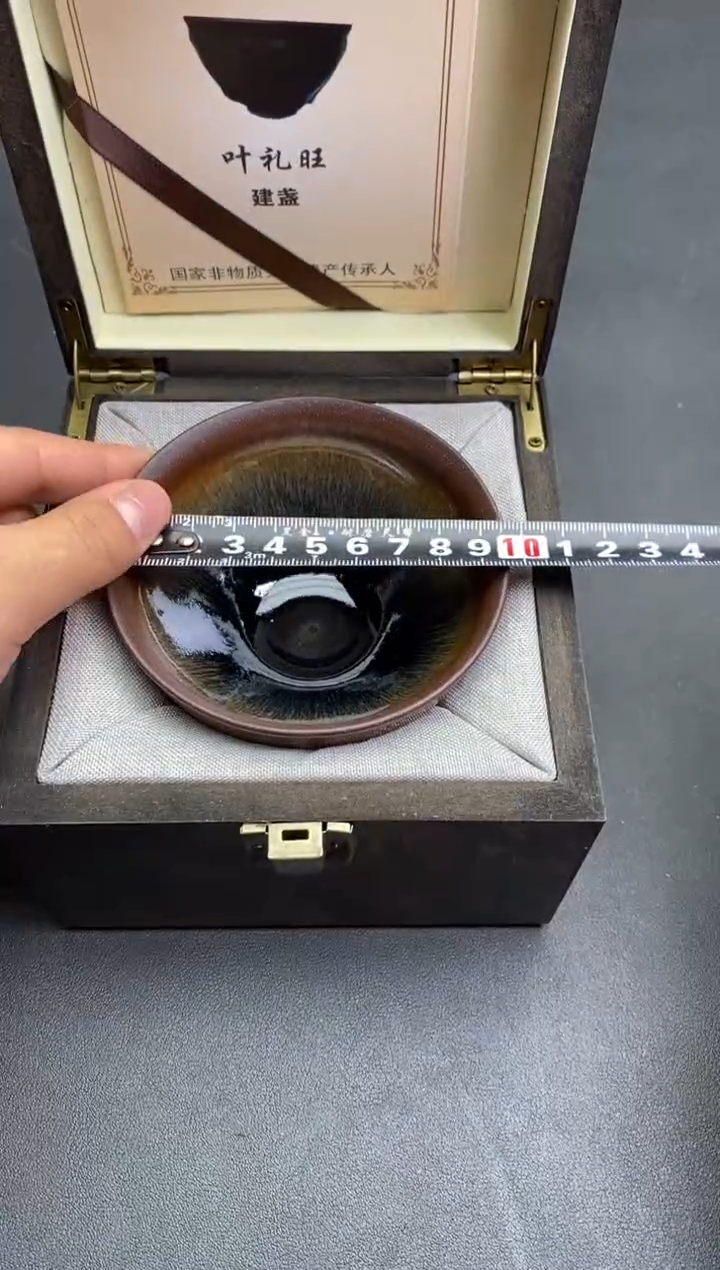 【闪购商品】茶盏98建盏建盏建盏建盏