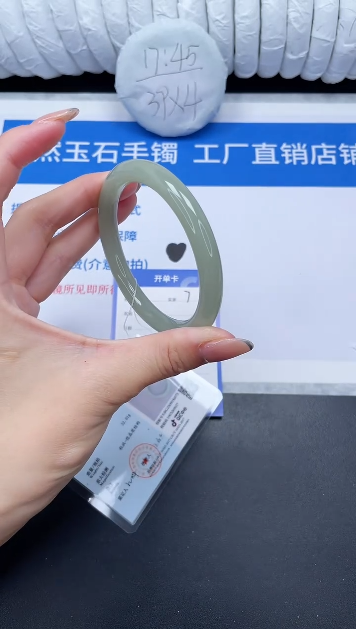 未镶嵌手镯石英质玉7-58.2DY