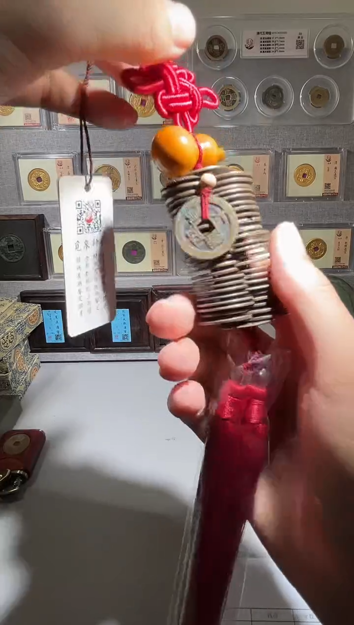 铜带评级 北宋钱串子   51枚