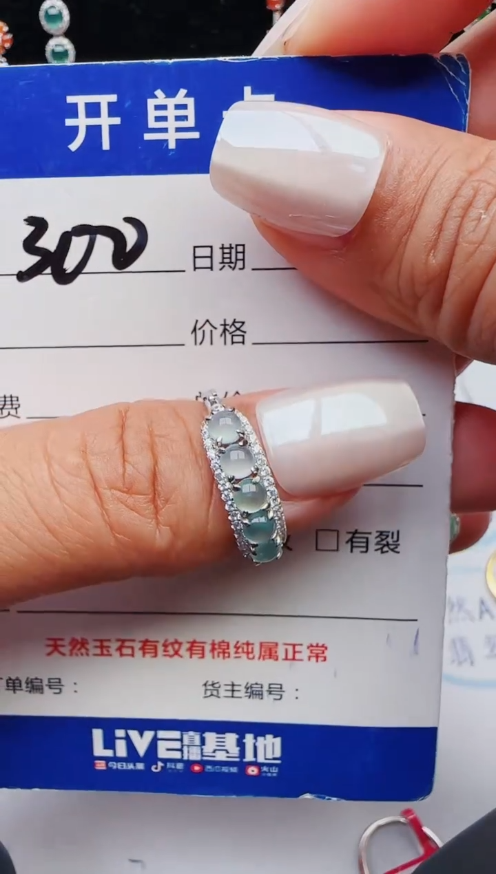 【闪购商品】翡翠戒指银S925镶嵌11111111