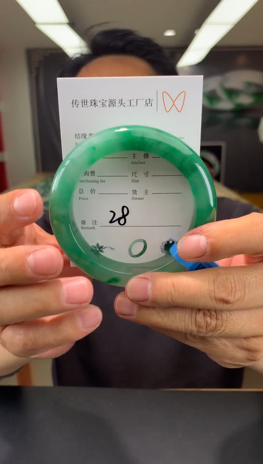 【闪购商品】石英质玉手镯未镶嵌拍一