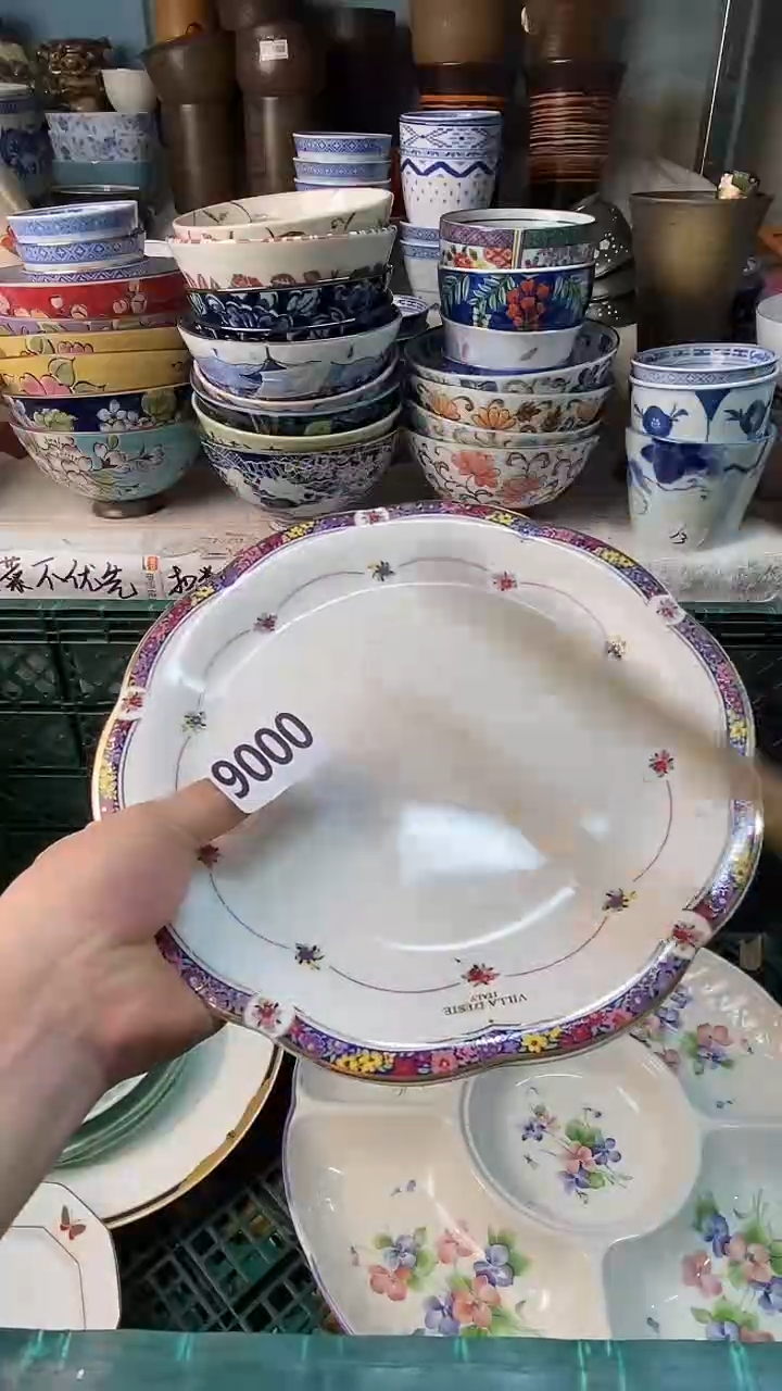 瓷片6922322102103670489