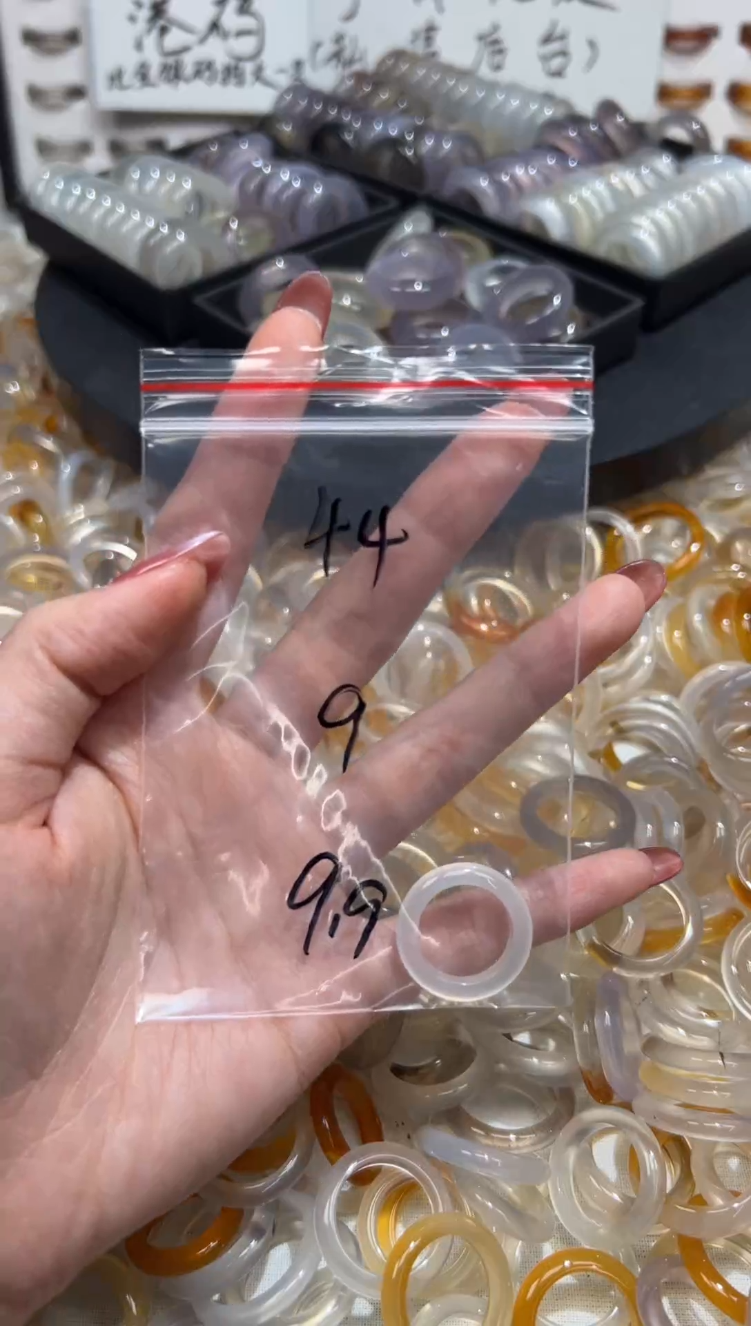 玛瑙/玉髓戒指未镶嵌44