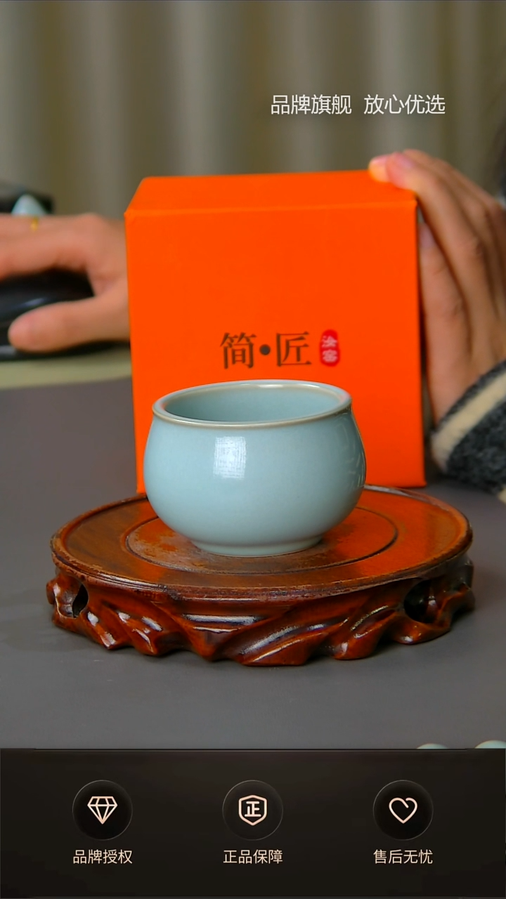 【闪购商品】杯一级天青如意杯1