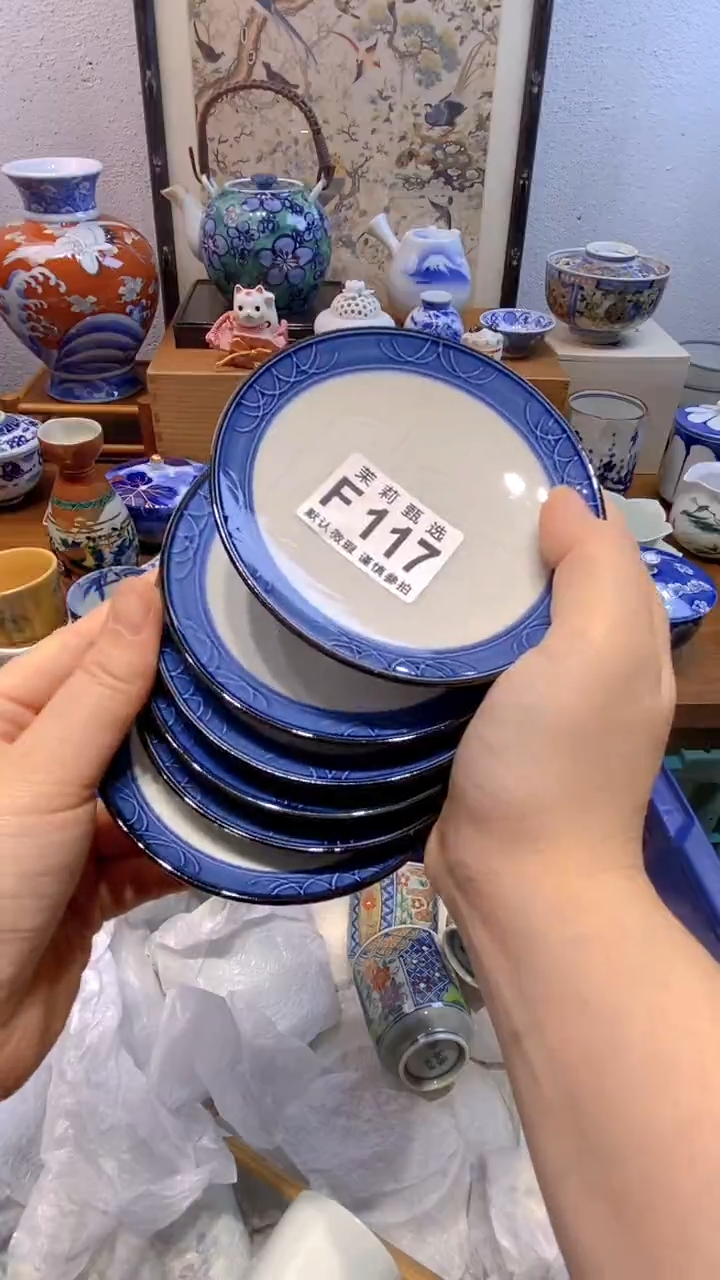 瓷片6***旺茉莉商品一号117