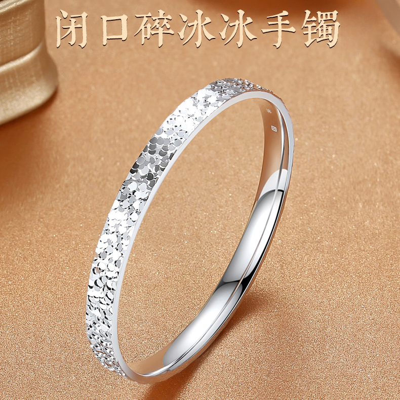 足银手镯 A48碎冰冰银手镯9999银女爆闪年轻款送女友闺蜜银镯子