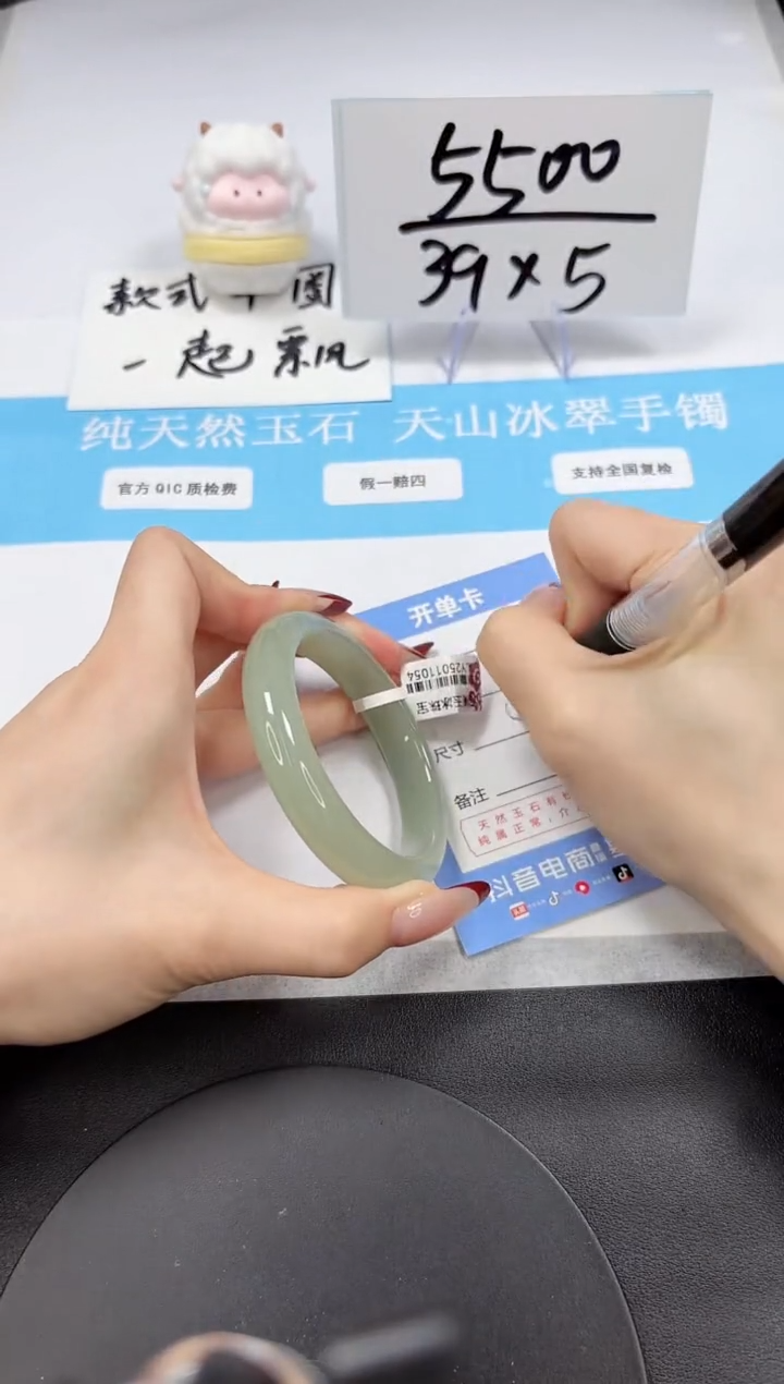 【闪购商品】石英质玉手镯未镶嵌A214-54.5-55