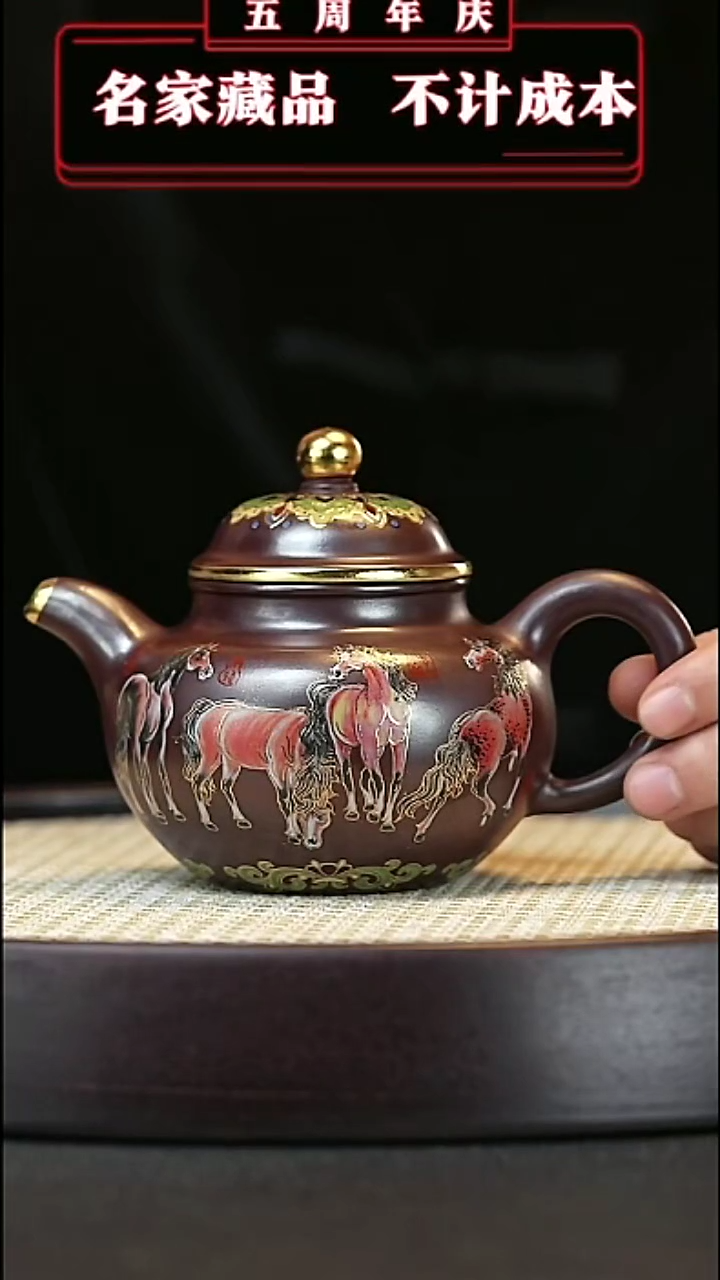 【闪购商品】紫砂茶壶原矿紫砂壶