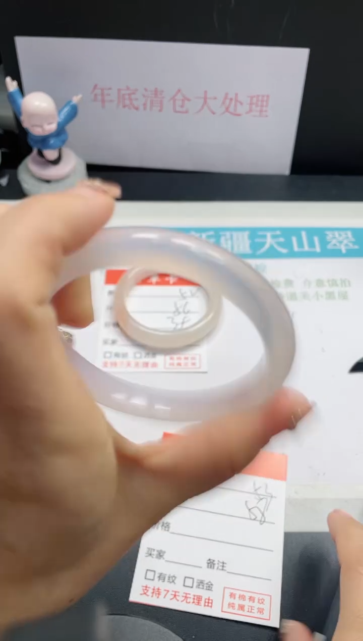 【闪购商品】石英质玉手镯未镶嵌53