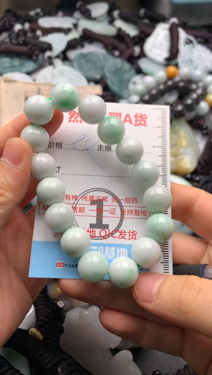 【闪购商品】翡翠吊坠(不含链)未镶嵌1