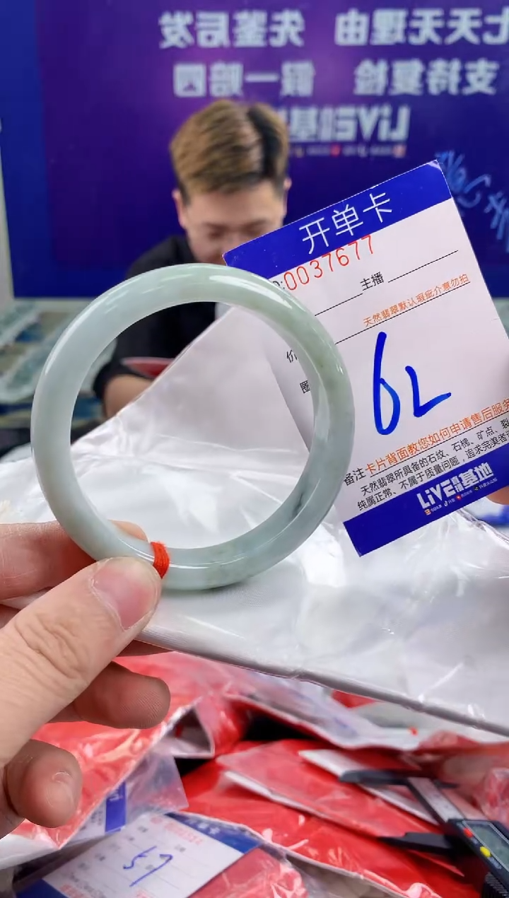 未镶嵌手镯翡翠AAAAAAAAAAAA