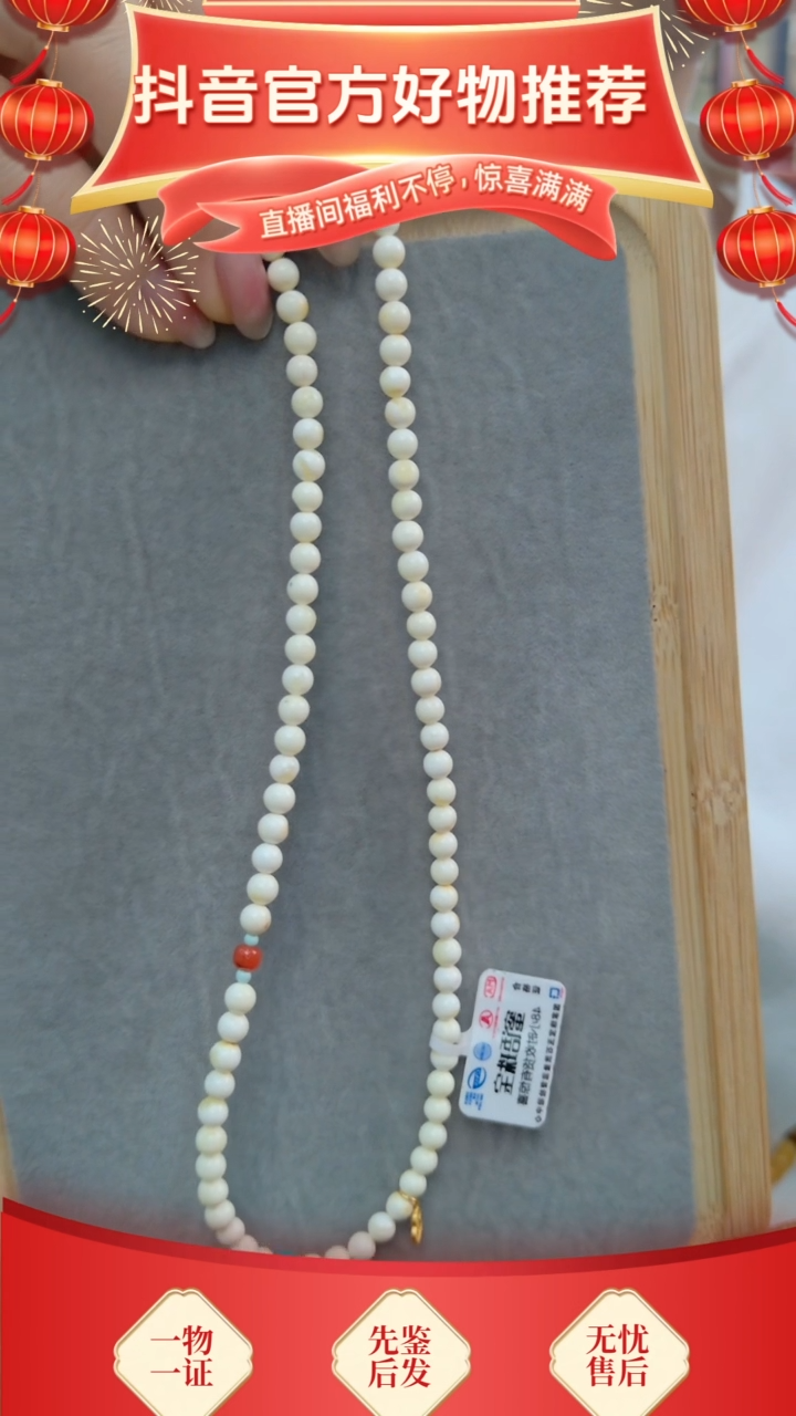 【闪购商品】琥珀颈饰未镶嵌瓷白圆珠锁骨链