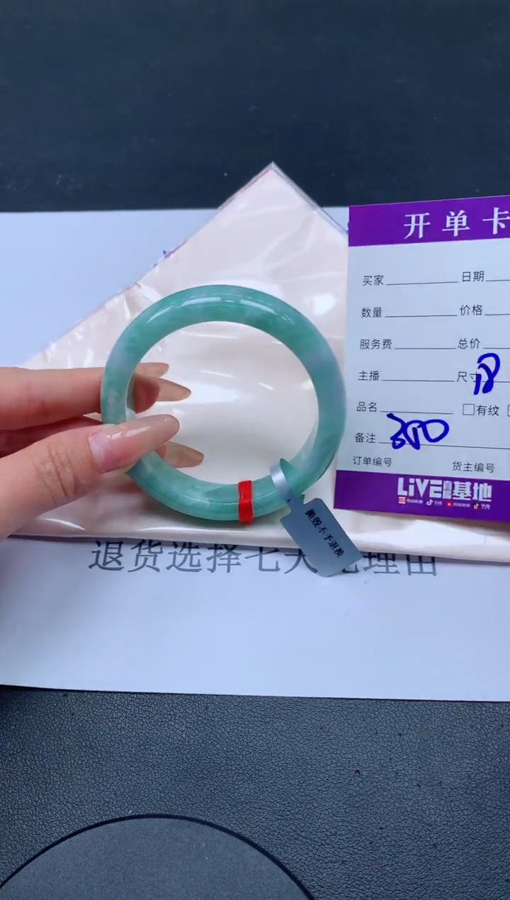 未镶嵌手镯翡翠翡翠手镯