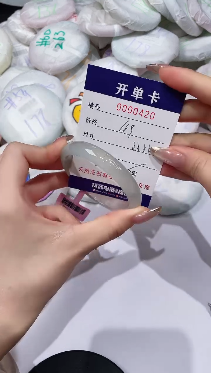 【闪购商品】玛瑙/玉髓手镯未镶嵌420