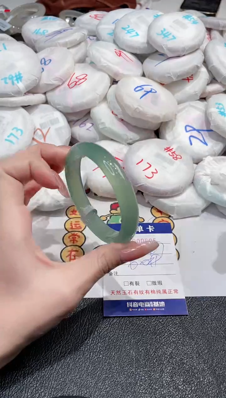 【闪购商品】玛瑙/玉髓手镯未镶嵌-605