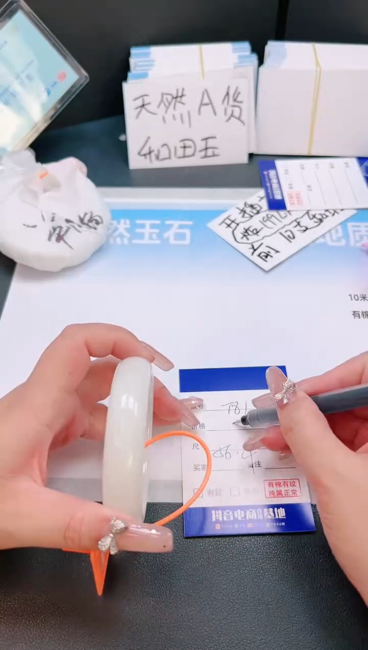 未镶嵌手镯和田玉03T81-56