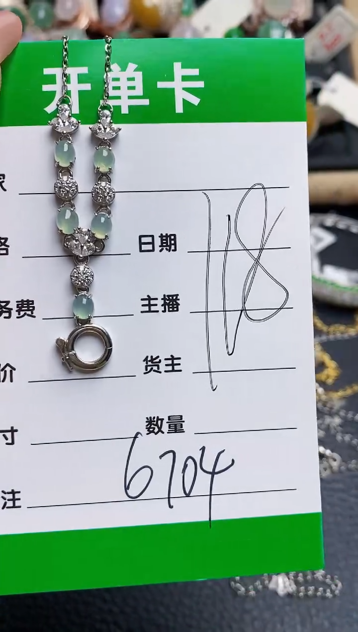 翡翠戒指银S925镶嵌6704