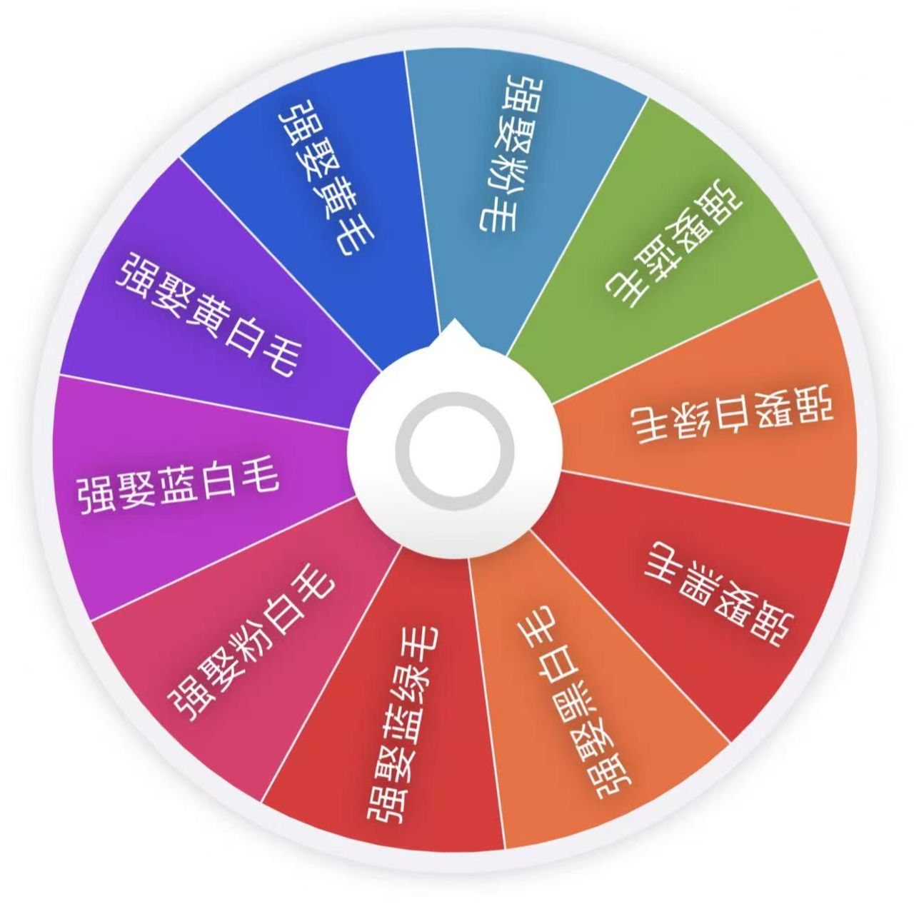 【转转乐】璀璨水晶 强娶发色 不封顶 收藏卡牌【默认代拆】