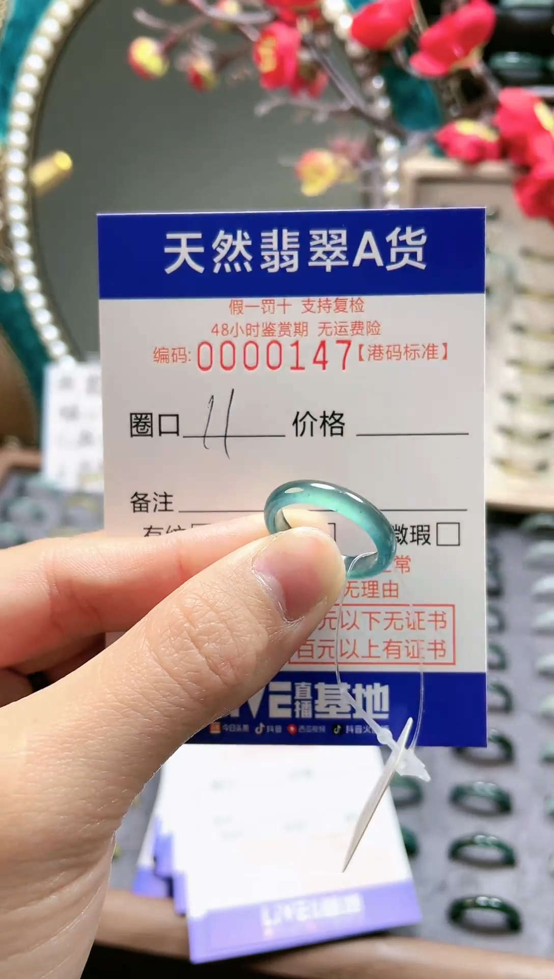 【闪购商品】翡翠戒指未镶嵌翡翠戒指0147