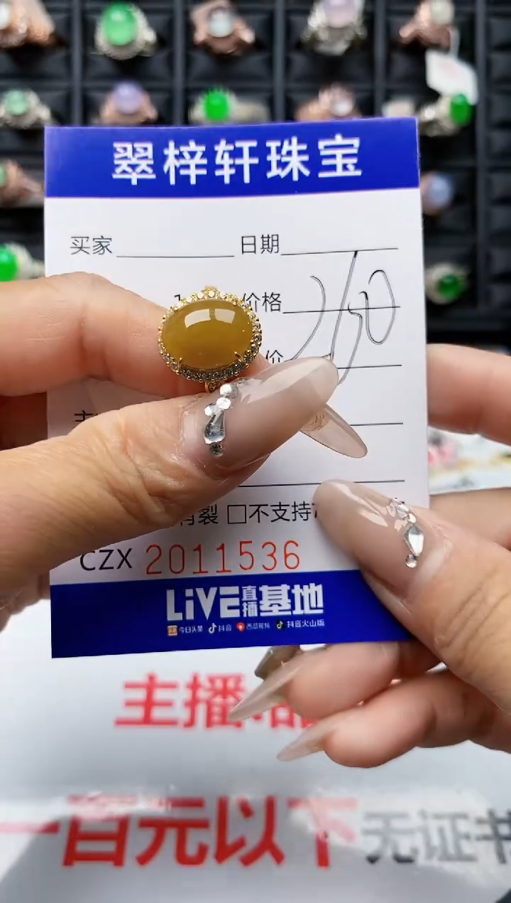 【闪购商品】翡翠戒指银S925镶嵌1536