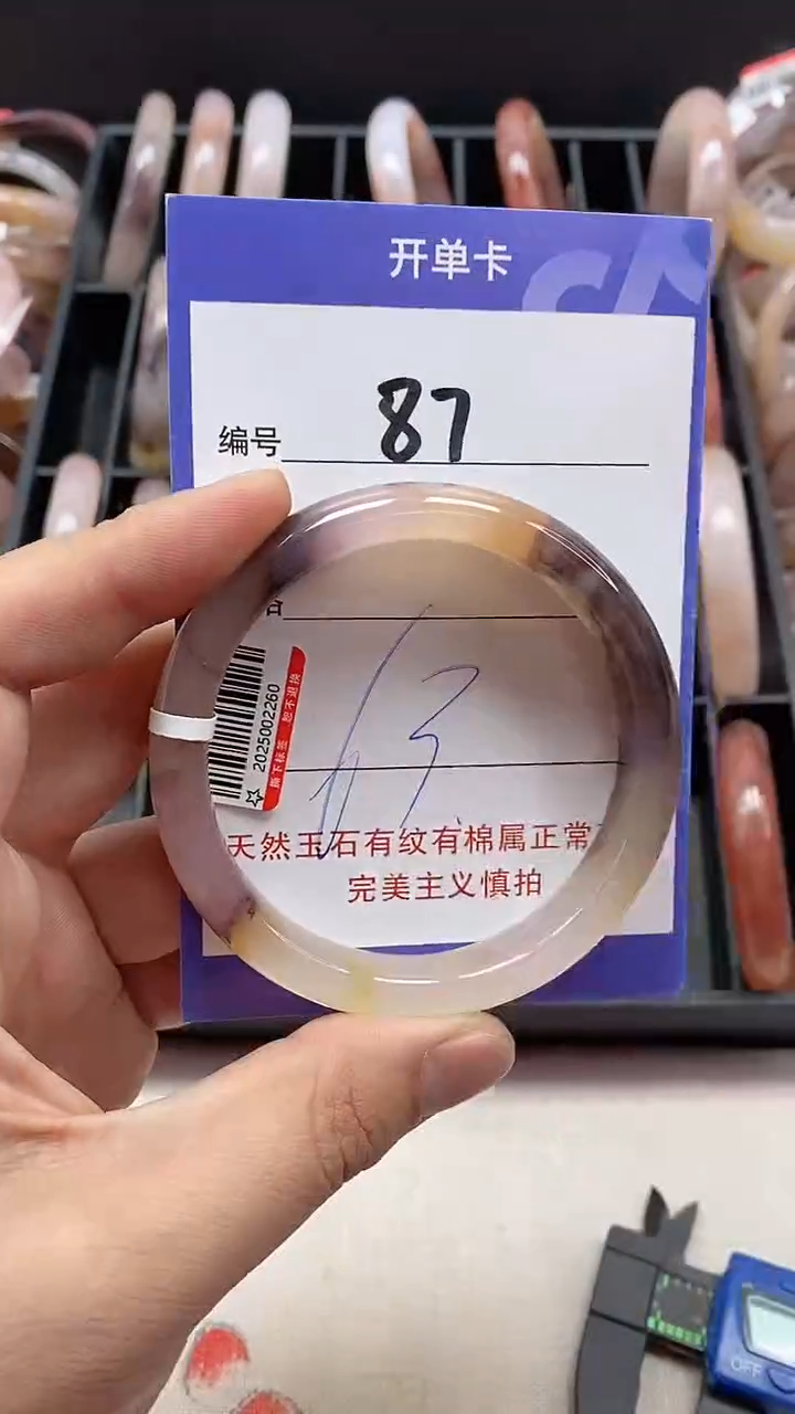 【闪购商品】石英质玉手镯未镶嵌87