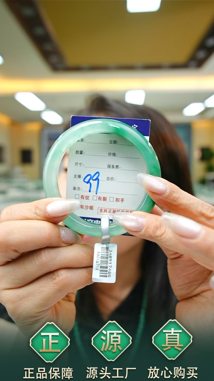 未镶嵌手镯石英质玉61+99