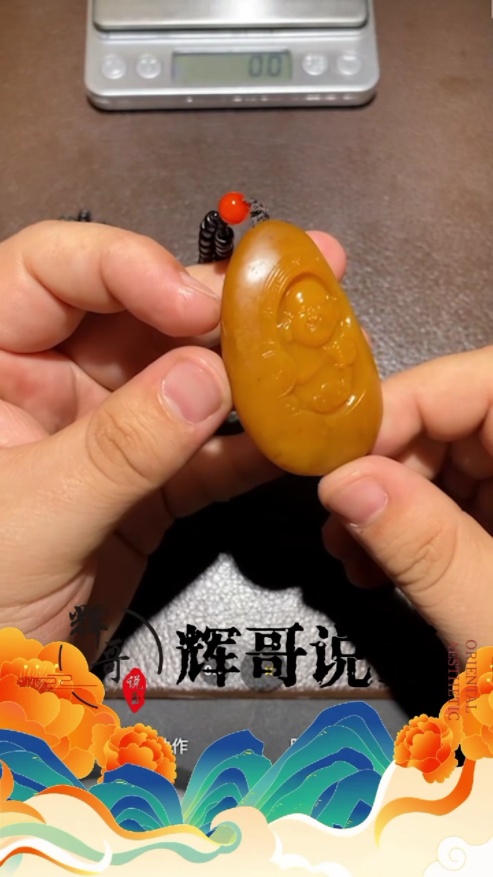 【闪购商品】和田玉挂件未镶嵌 