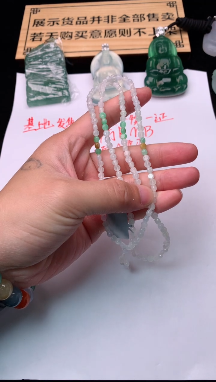 【闪购商品】定制翡翠未镶嵌毛货不退不换