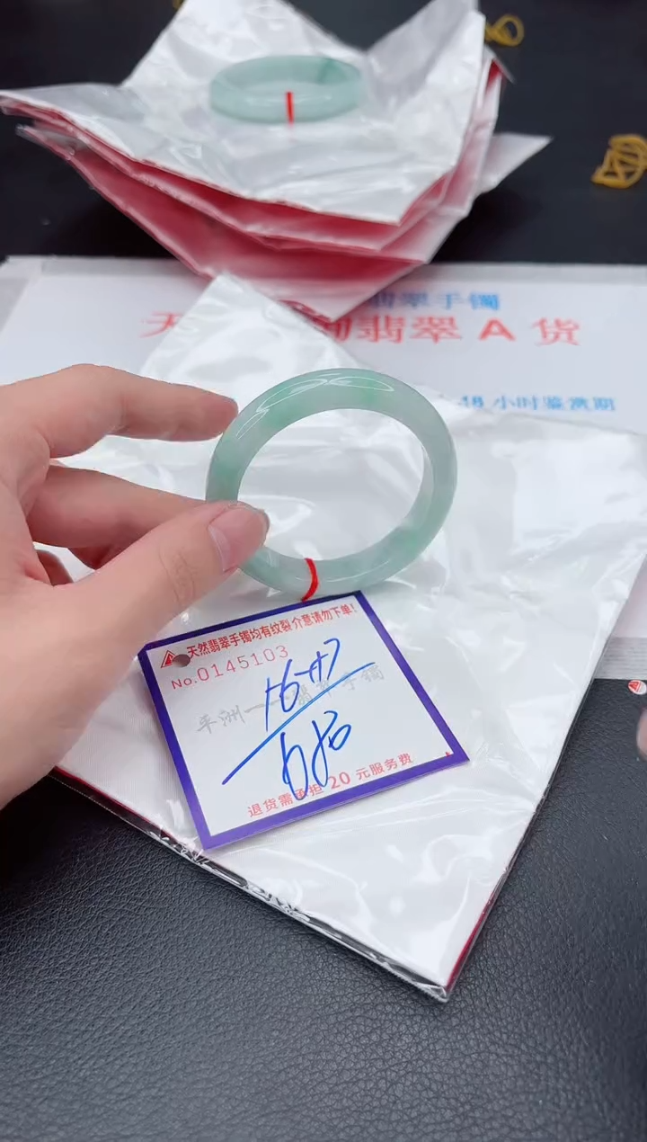 未镶嵌手镯翡翠1