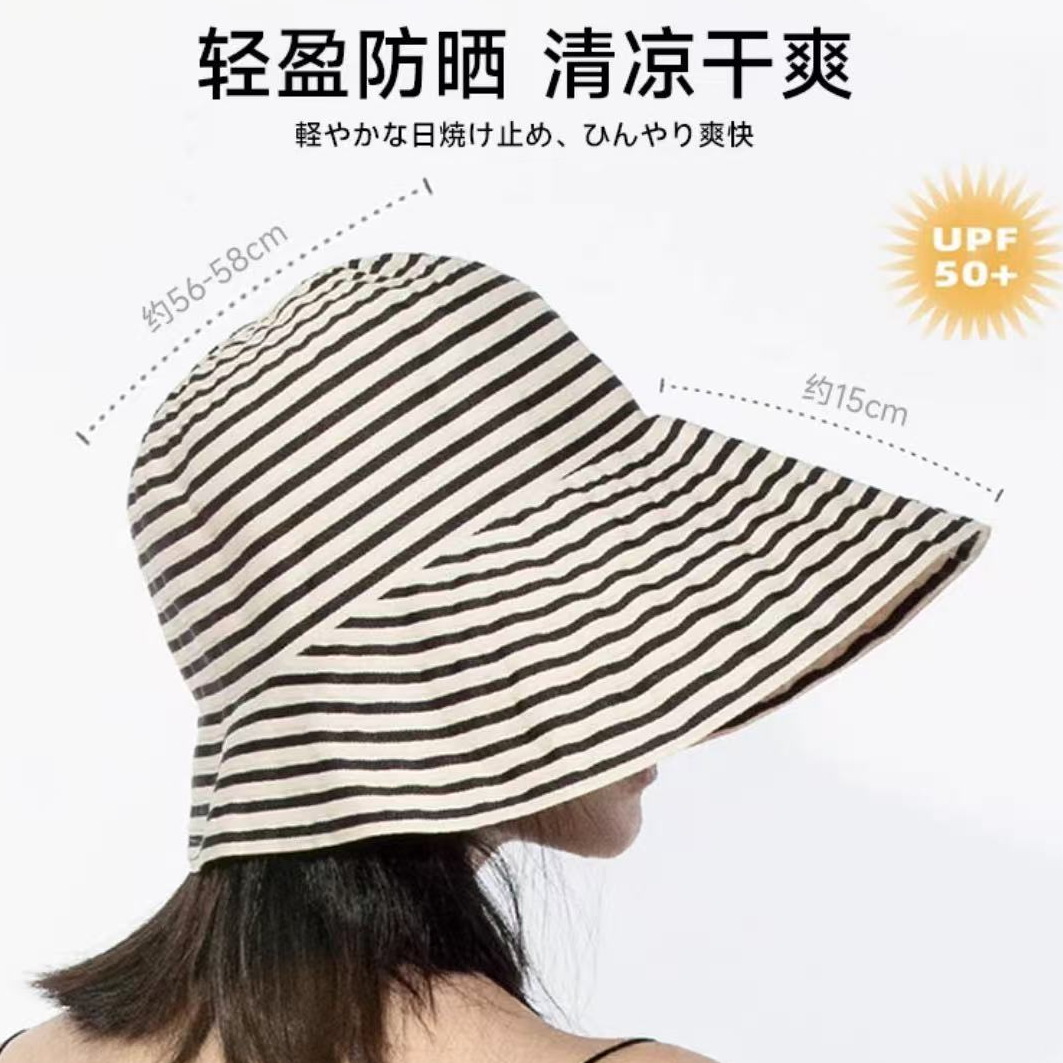 【三贱客专属】夏条纹渔夫帽女新款长短檐防晒帽时尚盆帽大头围帽子