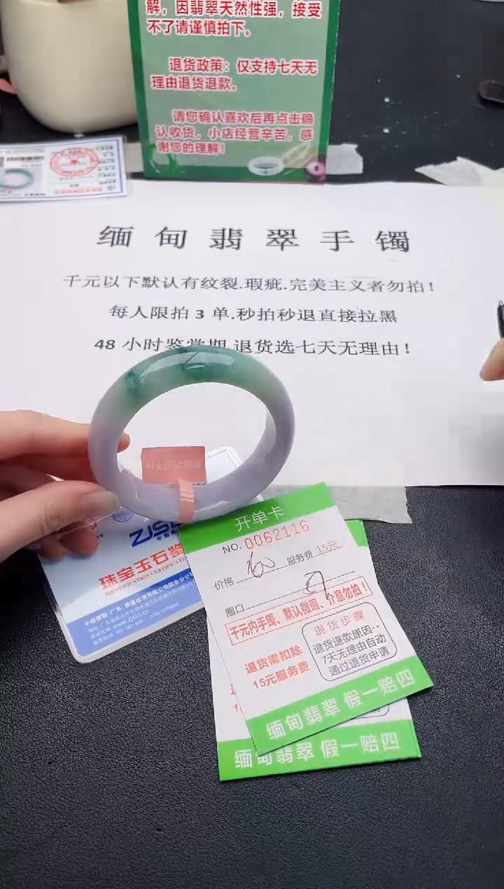 【闪购商品】16手镯即见即所得拍啥发啥