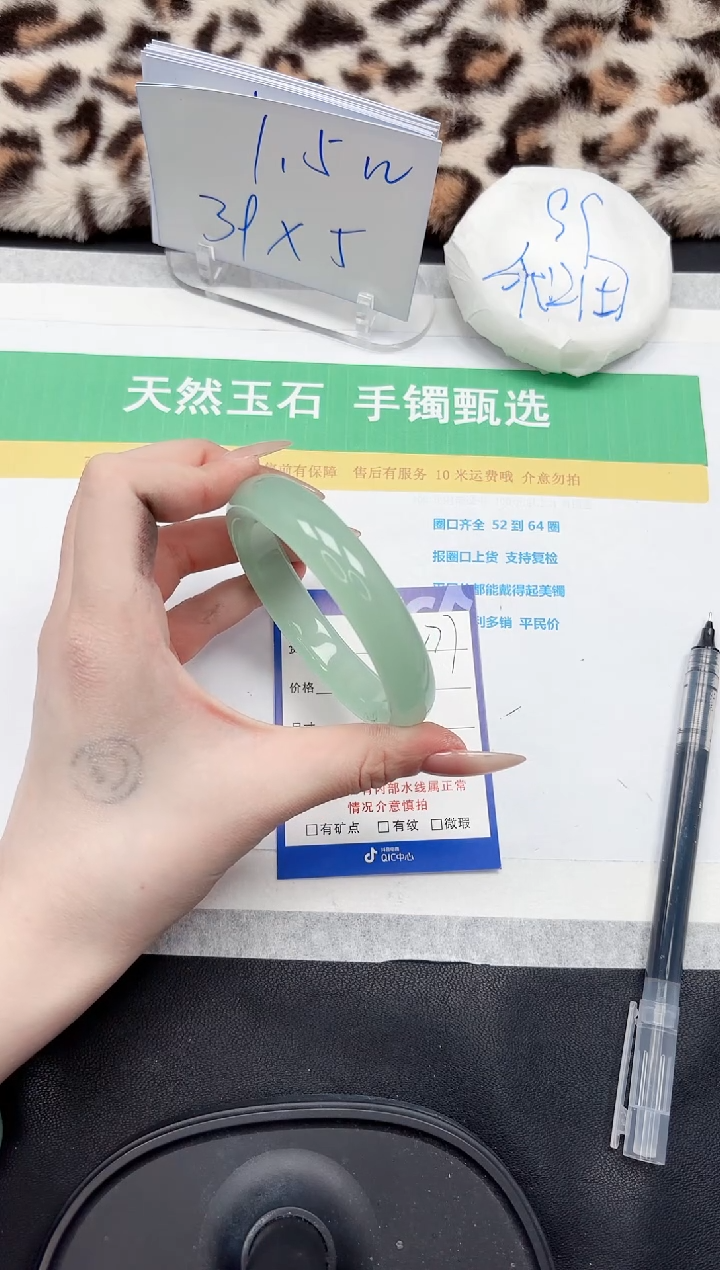 【闪购商品】石英质玉手镯未镶嵌277-61