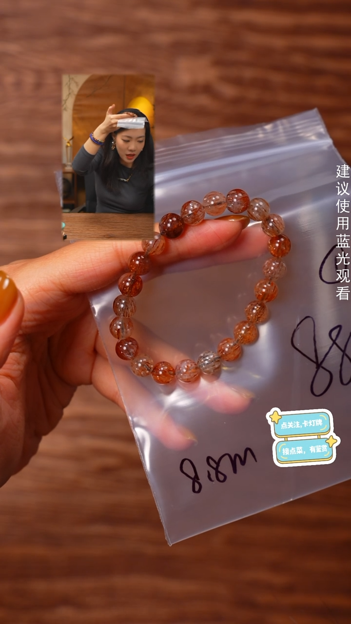 未镶嵌手串水晶果*橙见山文玩珠宝回血