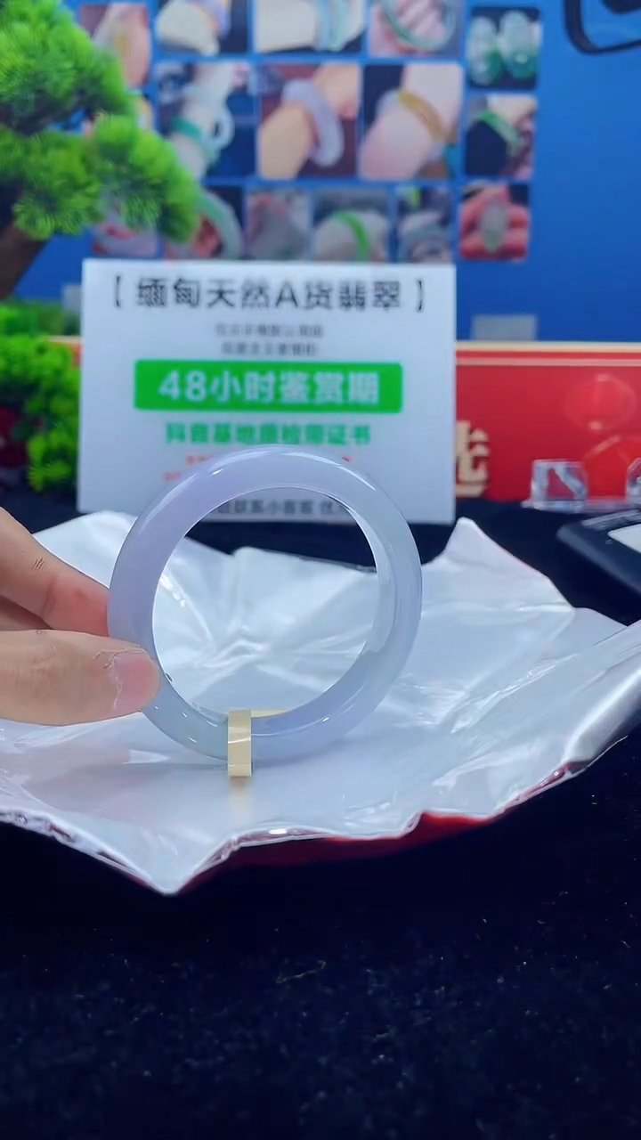 【闪购商品】翡翠手镯未镶嵌手镯2