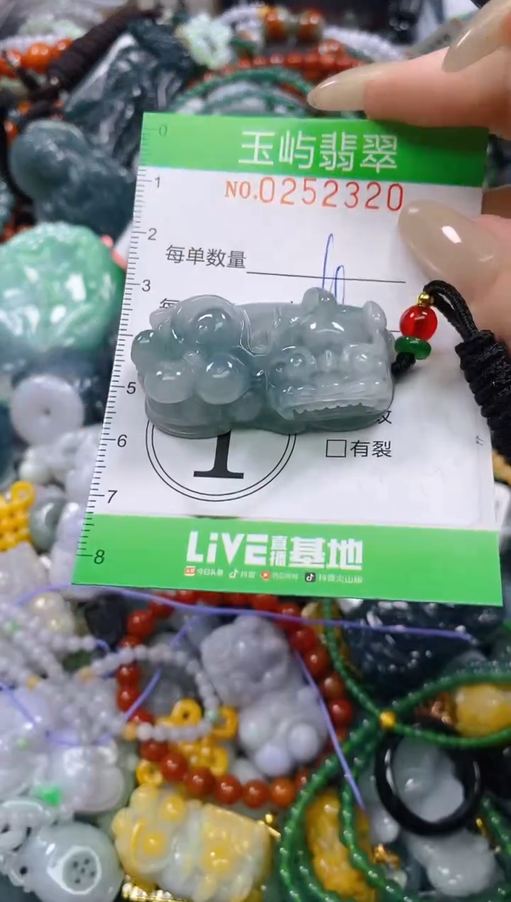 颈饰未镶嵌翡翠闪购0252320