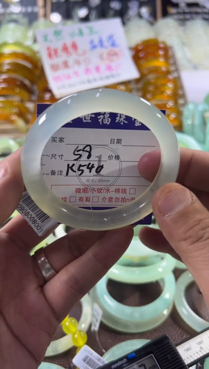 未镶嵌蛇纹石玉手镯1