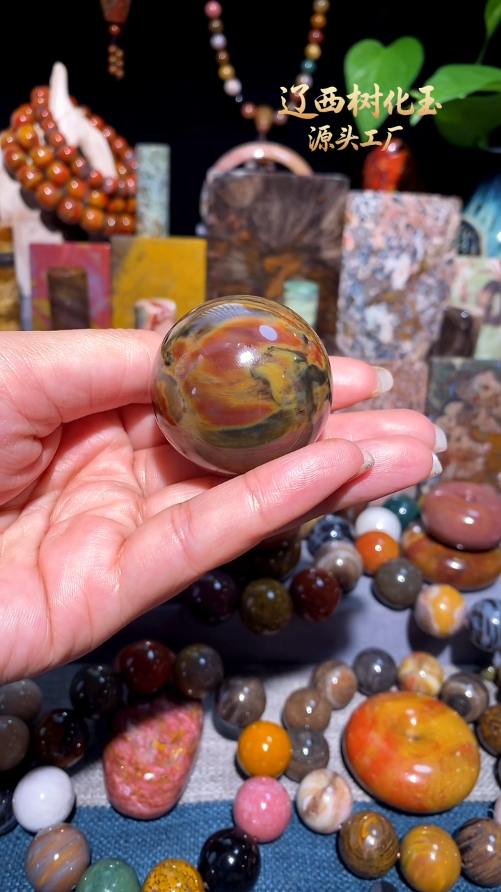 未镶嵌-硅化玉用****6天然北票硅化玉手把球