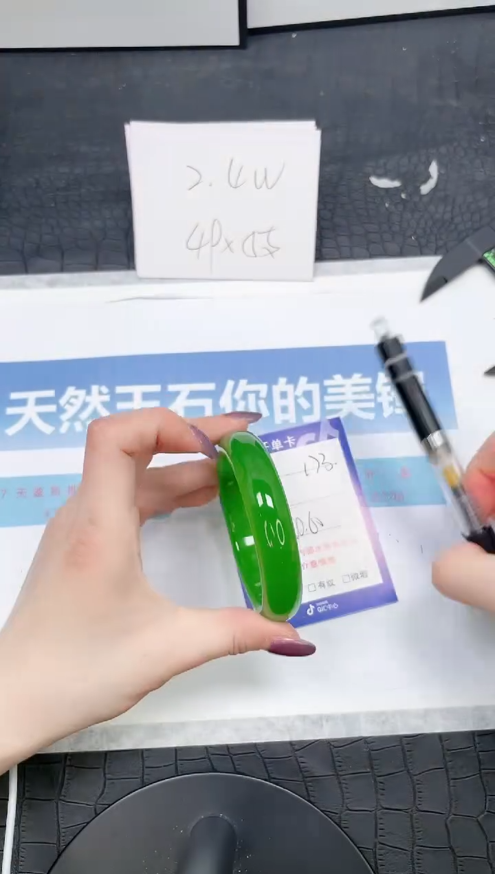 【闪购商品】石英质玉手镯未镶嵌173-60