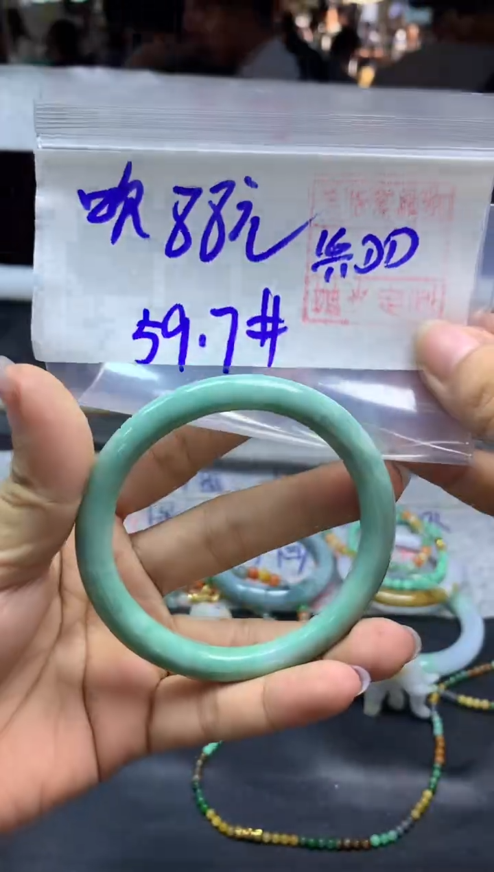 未镶嵌定制翡翠吹*️手镯59.7#88元毛货需抛光