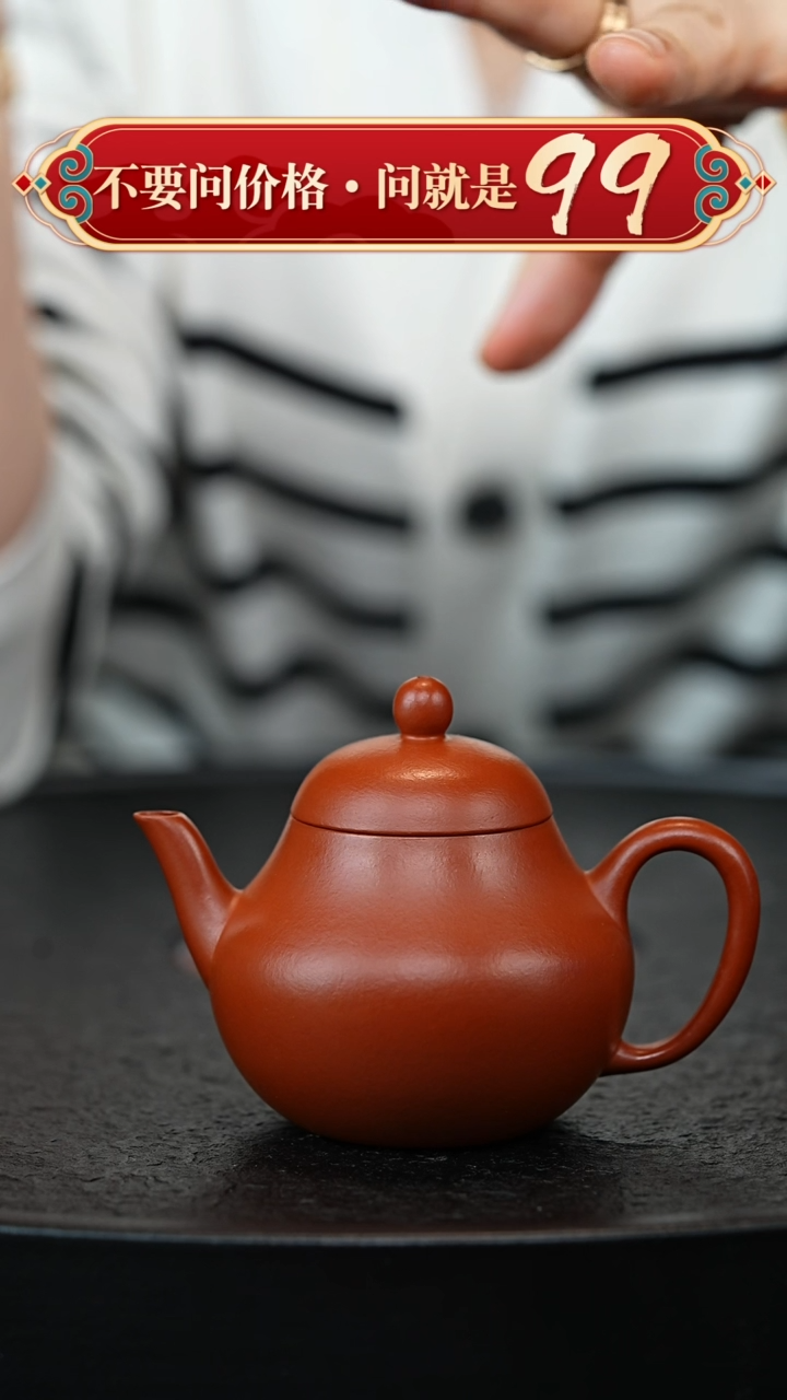 茶壶紫砂宜兴紫砂