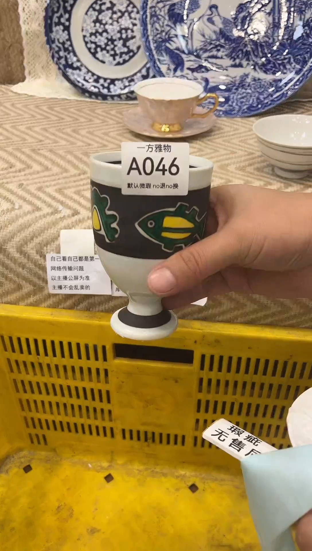 乐*回流孤品瓷片，满18包邮 a046