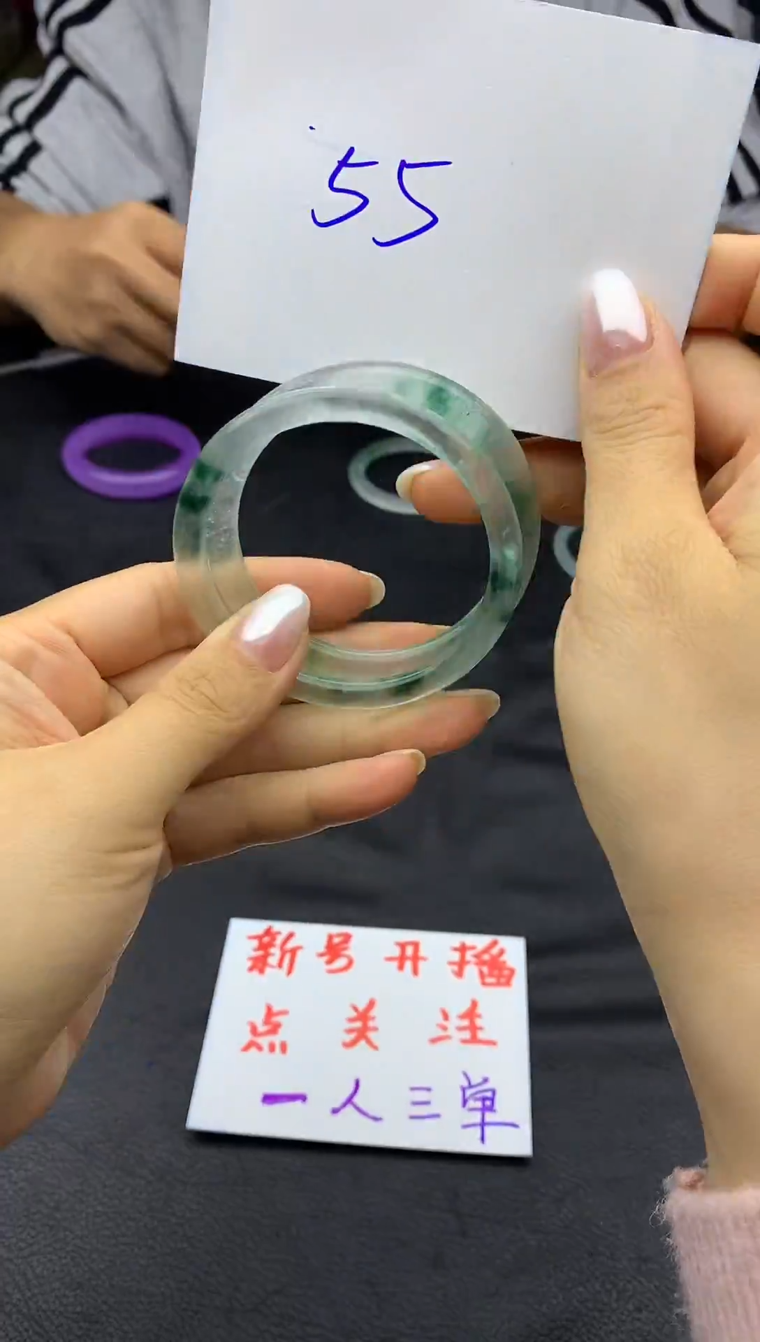 玉非料石英质玉时尚手镯