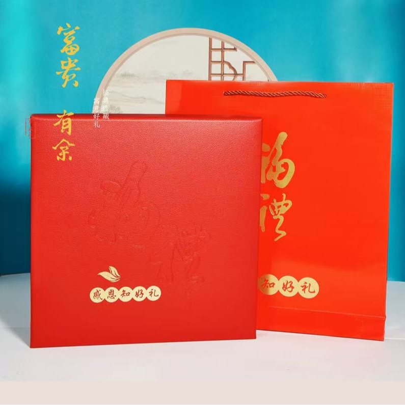 【車友會】回馈粉丝福禮红色套装感恩知好礼礼盒发货