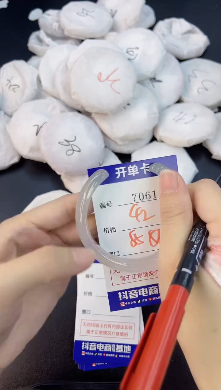 【闪购商品】玛瑙/玉髓手镯合金7061