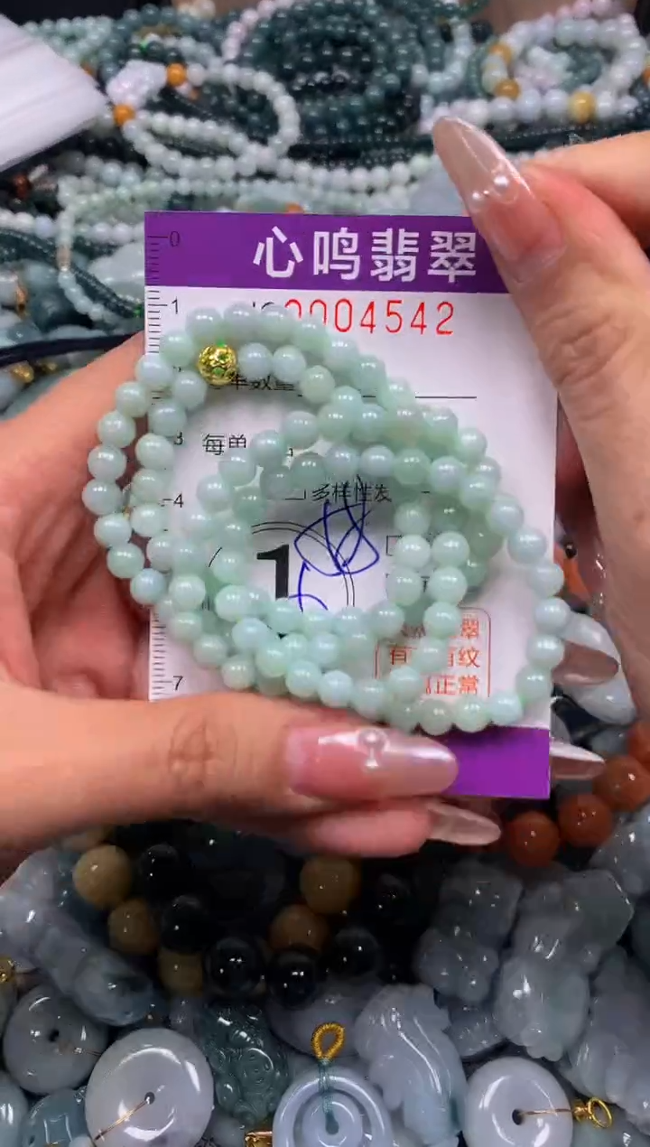 颈饰未镶嵌翡翠闪购004542