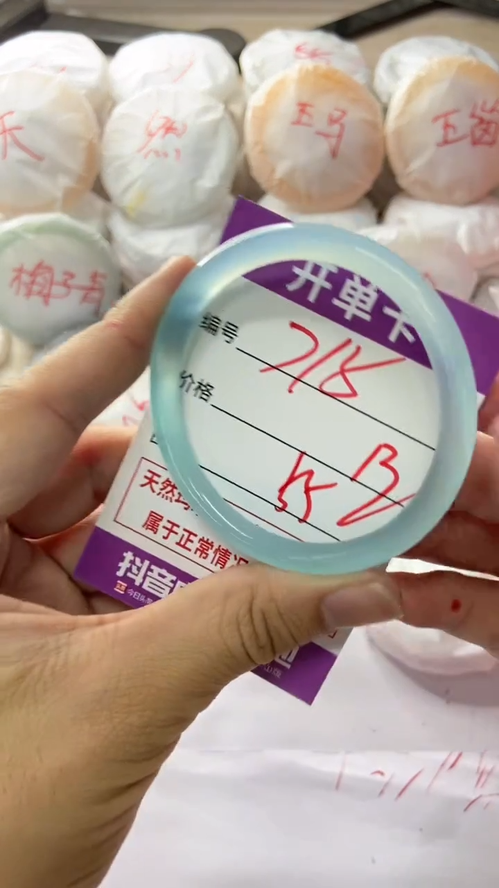 手镯玛瑙/玉髓未镶嵌715